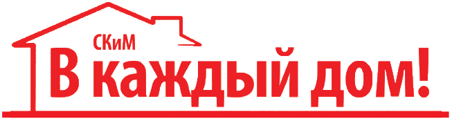 Сайт Кувандыка: Skim56.ru - все о жизни и событиях города